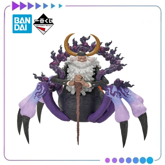 Figura Saint Jaygarcia Saturn - One Piece | Bandai Ichiban Kuji Egghead