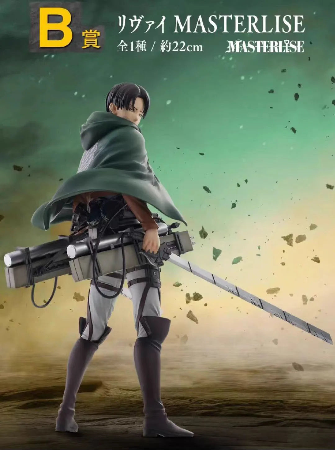 Figura Levi Ackerman - Shingeki no Kyojin | Equipo Antititan vs Bestia | Bandai Ichiban Kuji 25cm