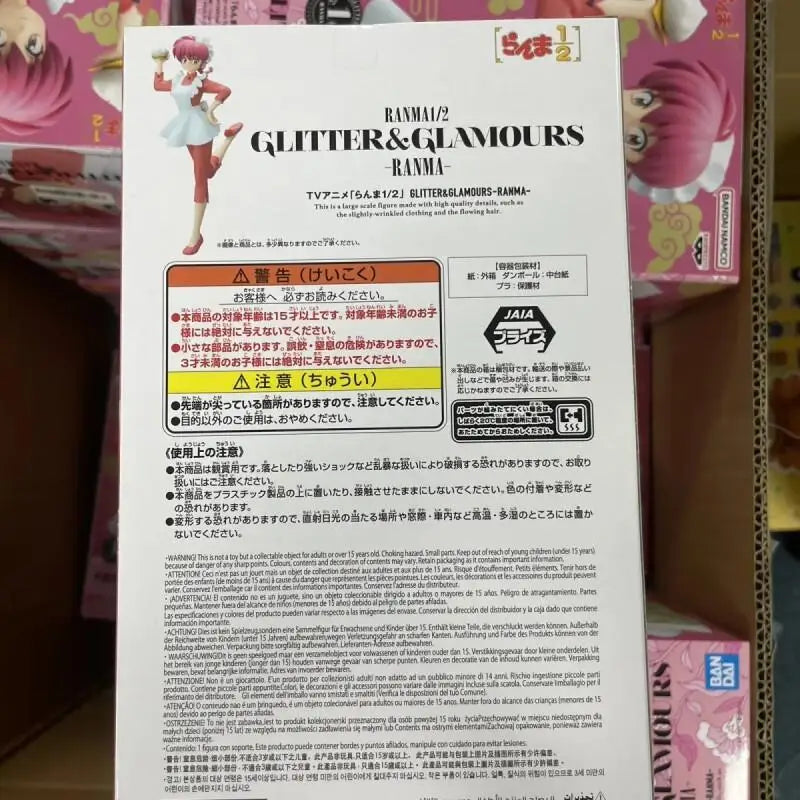 Figura Ranma Saotome - Ranma 1/2 | Bandai Glitter & Glamours