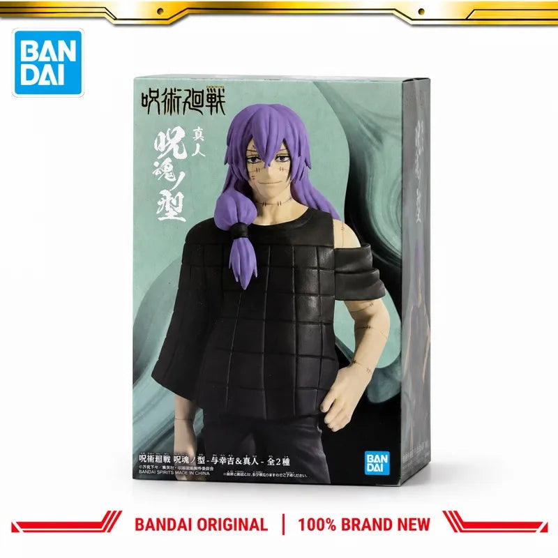 Figura Mahito - Jujutsu Kaisen | Banpresto 17cm