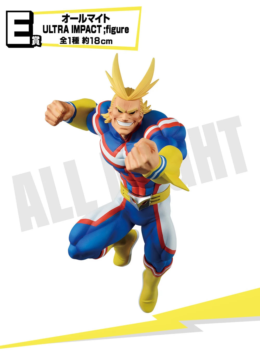 Figura All Might Ultra Impact - Boku no Hero Academia | Ichiban Kuji Bandai 18cm