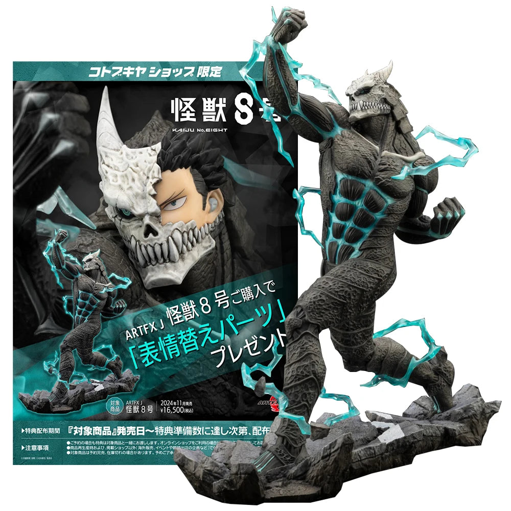 Figura Kaiju No. 8 Monster - Kaiju No. 8 | Pose de Combate 19.5cm