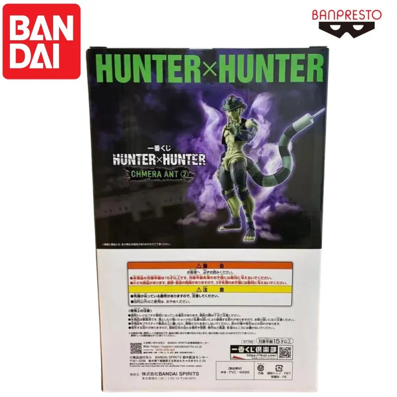 Figura Meruem - Hunter x Hunter | Ichiban Kuji Masterlise 25cm