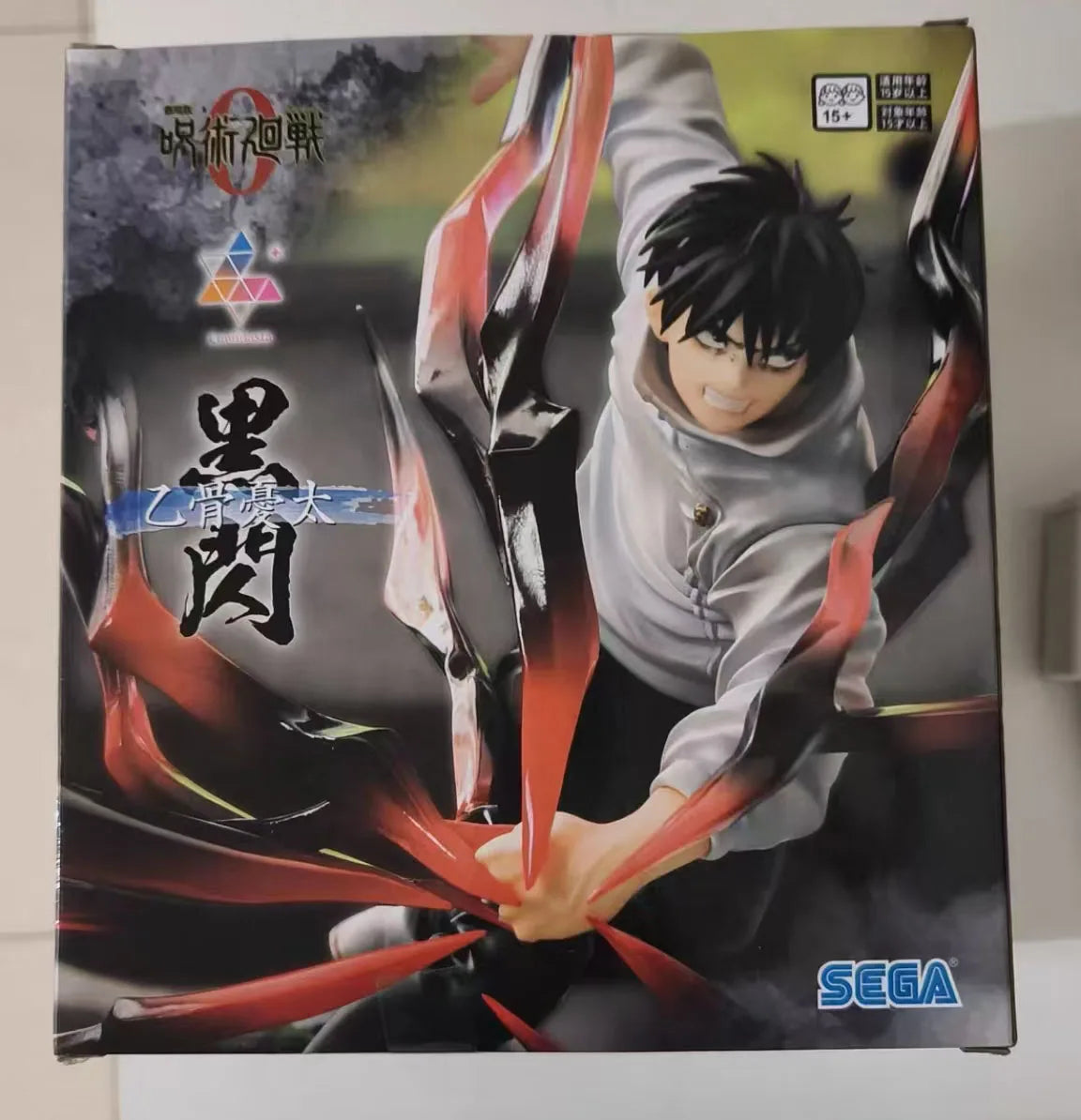 Figura Yuta Okkotsu - Jujutsu Kaisen 0 | SEGA Luminasta 17cm