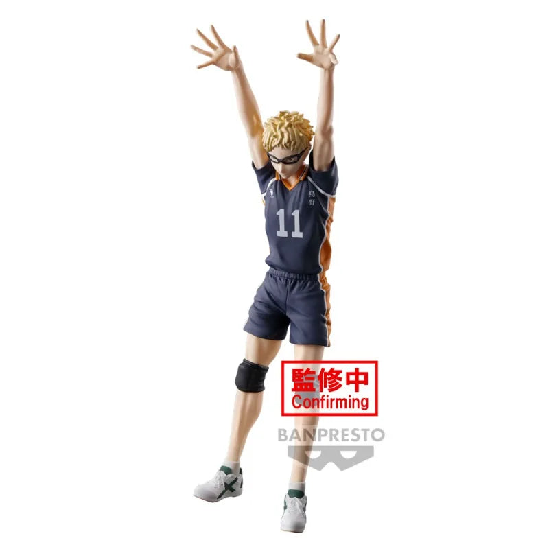 Figura Tsukishima Kei - Haikyuu | Banpresto Posing Figure