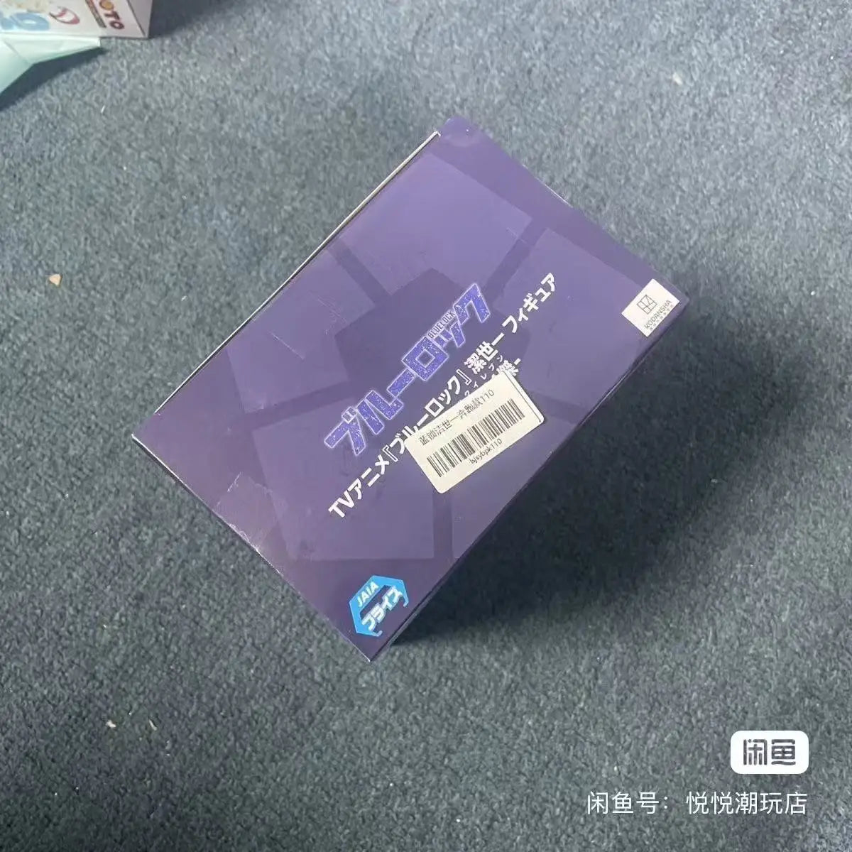 Figura Isagi Yoichi - Blue Lock | Banpresto Edición Premium