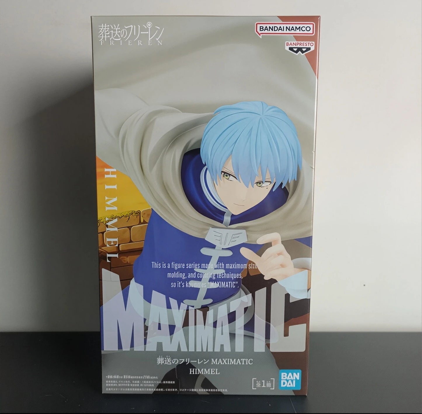 Figura Maximatic Frieren / Himmel - Frieren: Beyond Journey's End | Banpresto