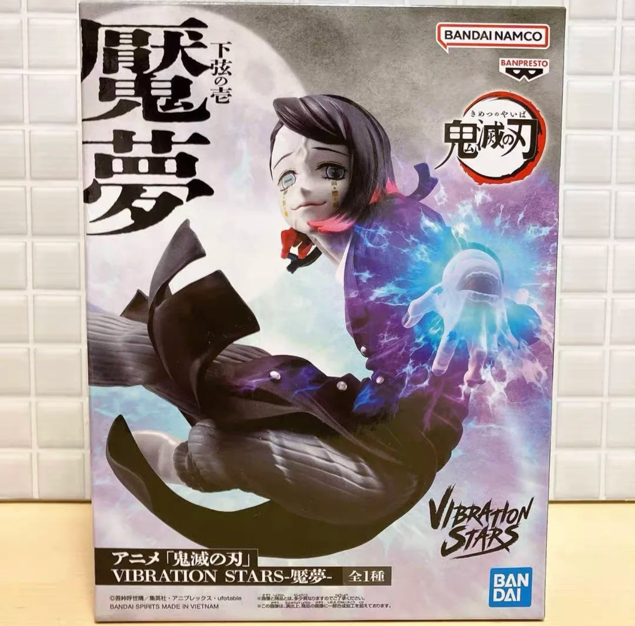 Figura Enmu - Kimetsu no Yaiba | Banpresto Vibration Stars