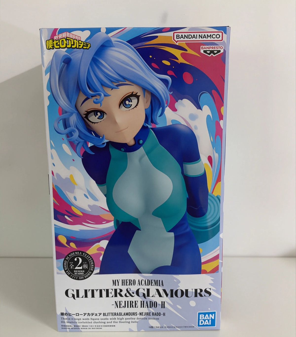 Figura Nejire Hado flotando - My Hero Academia | Banpresto Glitter & Glamours II