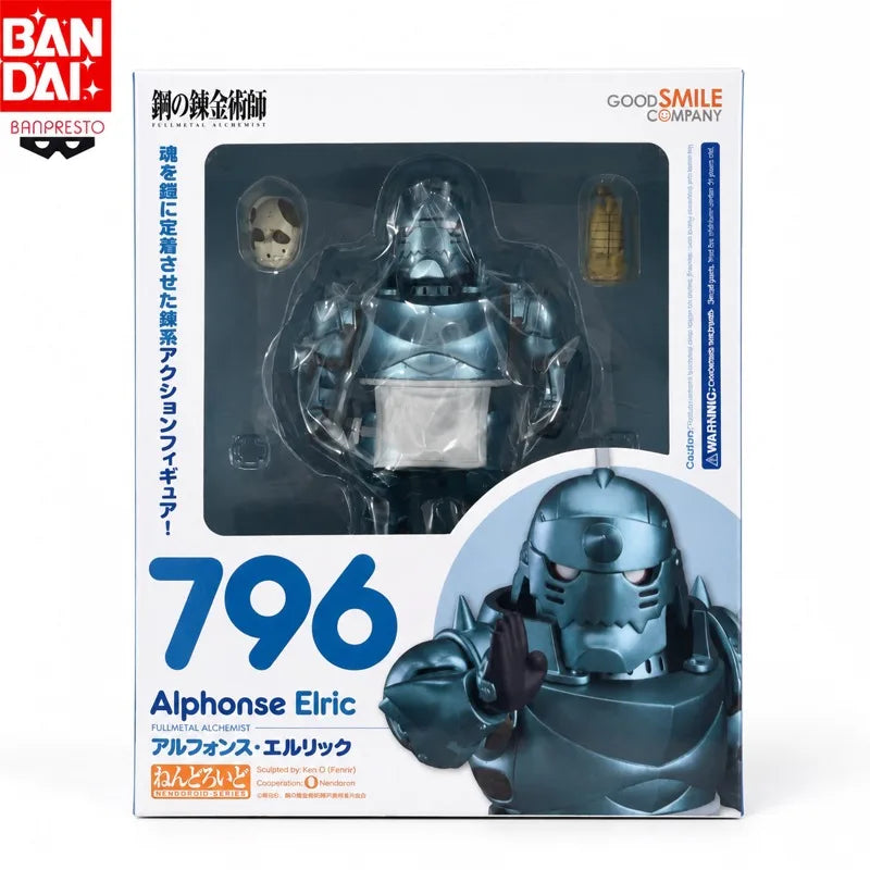 Figura Alphonse Elric - Fullmetal Alchemist | 12cm
