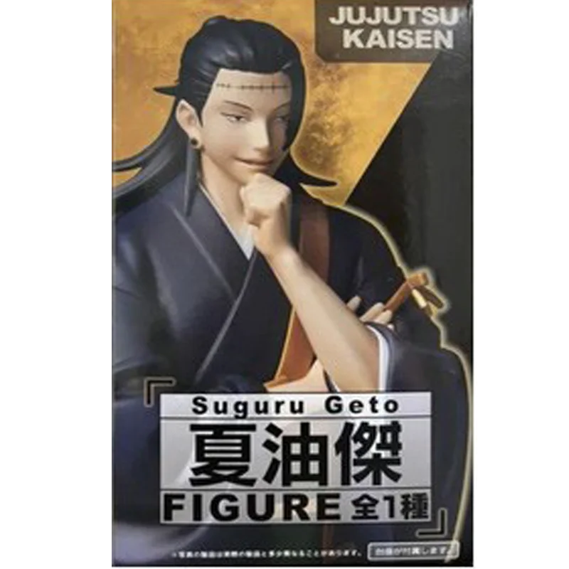 Figura Geto Suguru - Jujutsu Kaisen | Taito