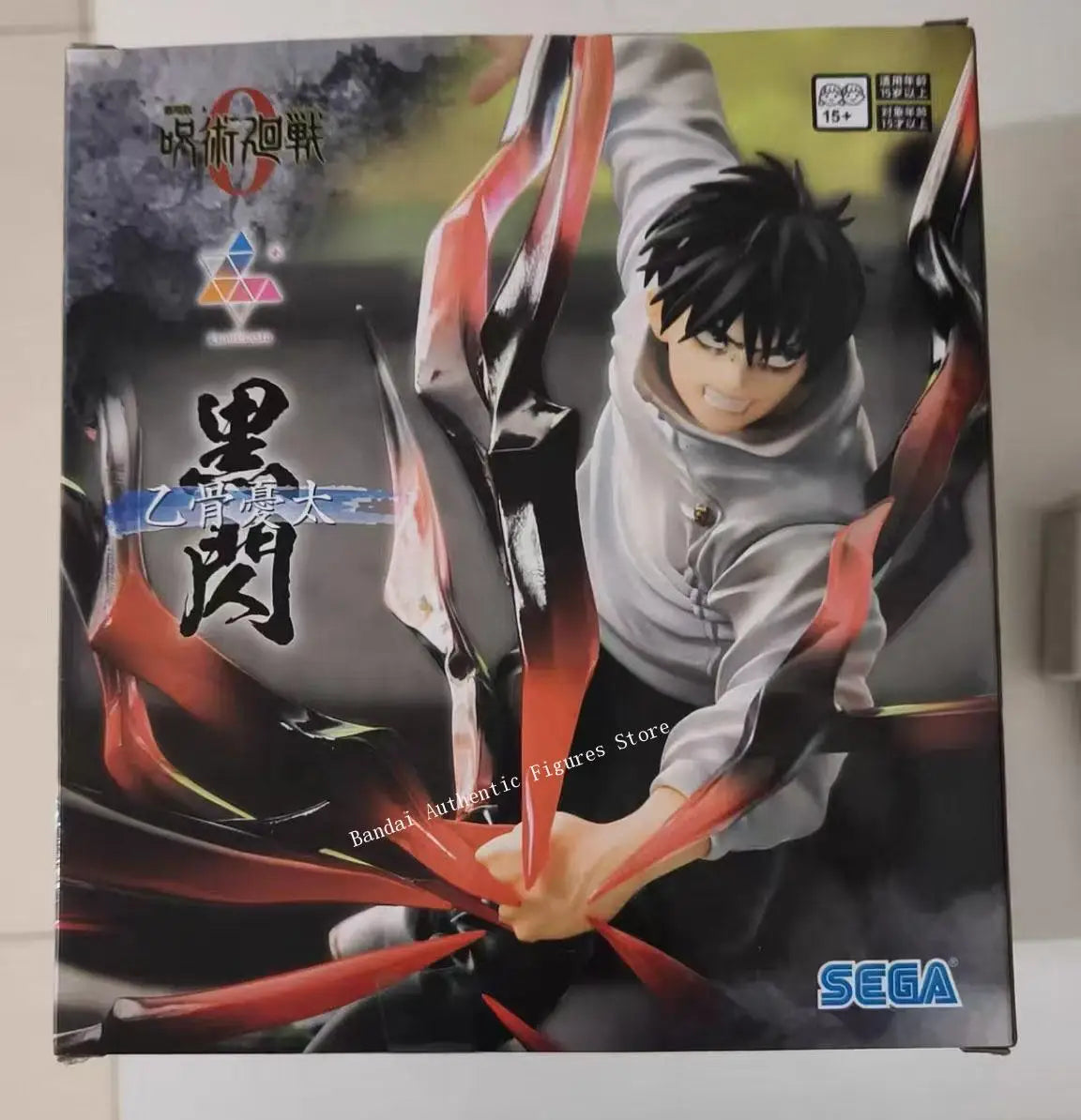 Figura Yuta Okkotsu - Jujutsu Kaisen 0 | SEGA Luminasta 17cm