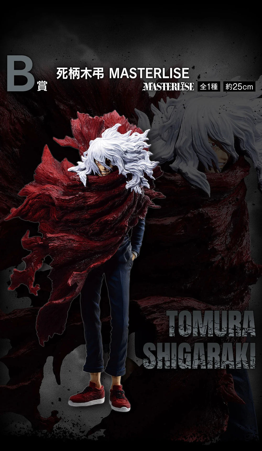 Figura Tomura Shigaraki - My Hero Academia | Masterlise Ichiban Kuji 25cm