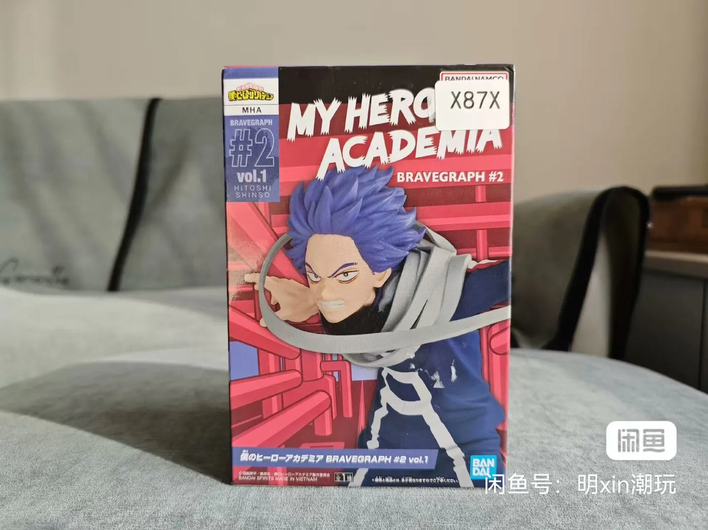 Figura Hitoshi Shinso - My Hero Academia | Banpresto Bravegraph Vol.1