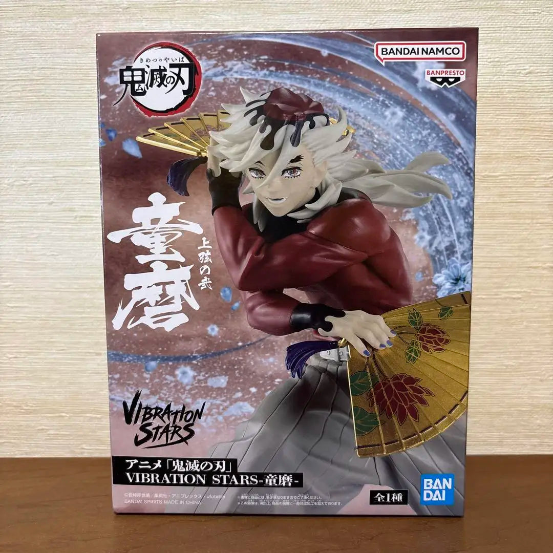 Figura Doma - Guardianes de la Noche | Banpresto Vibration Stars