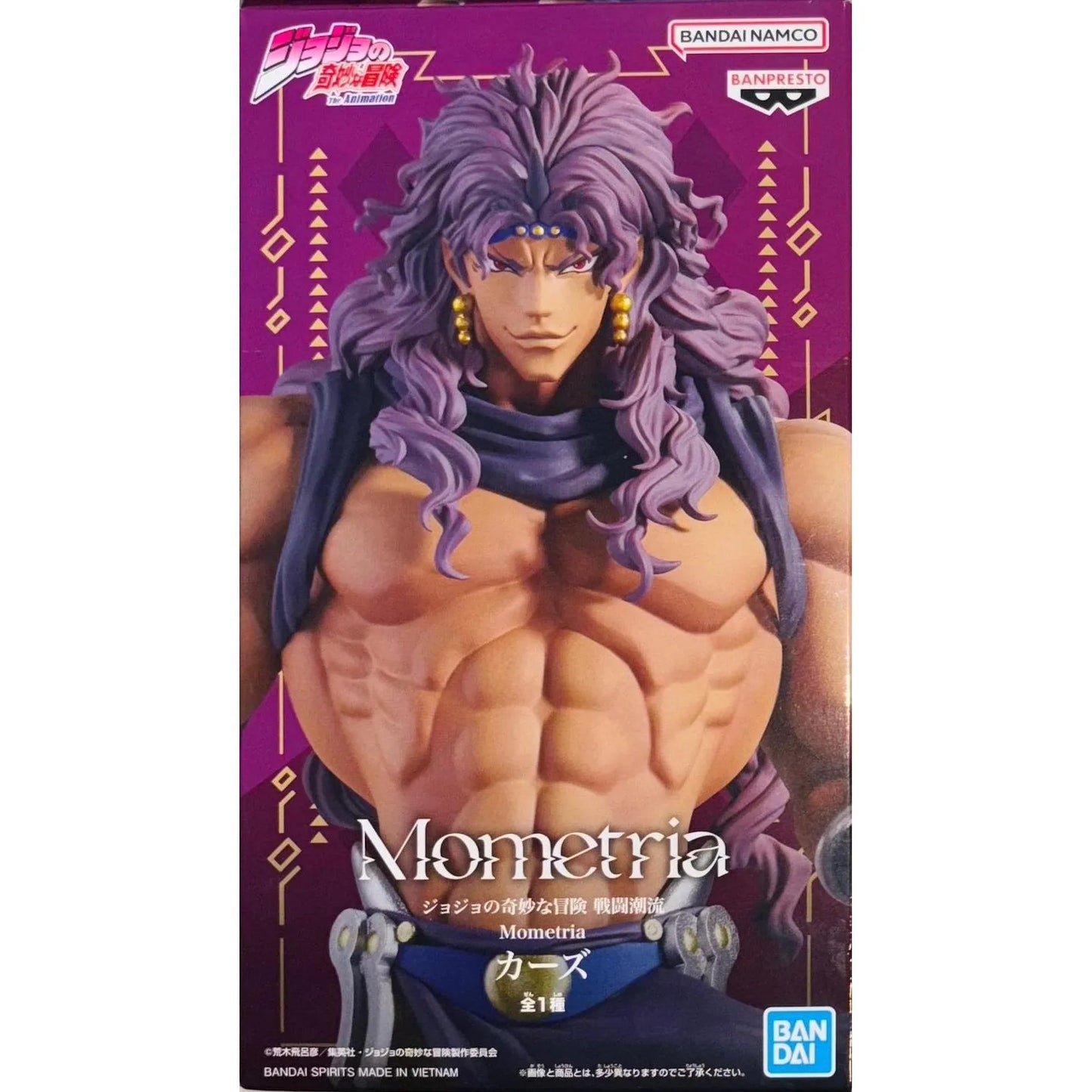 Figura Kars - JoJo's Bizarre Adventure | Banpresto