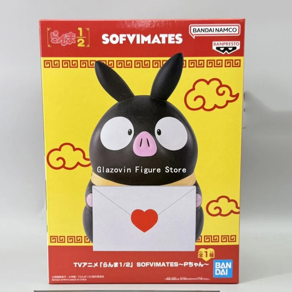 Figura P-chan (Ryoga cerdito) - Ranma ½ | SOFVIMATES Banpresto 16cm