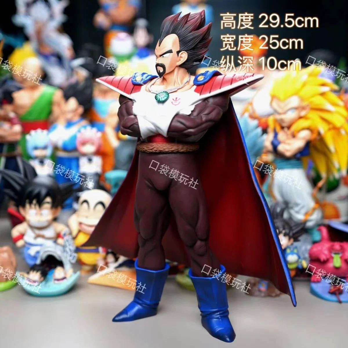 Figura King Vegeta - Dragon Ball | Estatua PVC 29,5cm