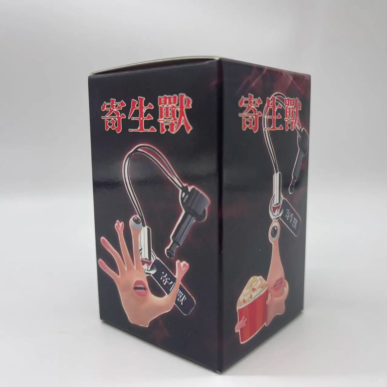 Set Figuras Parasyte - Parásito | Caja Ciega Mini Figuras Coleccionables