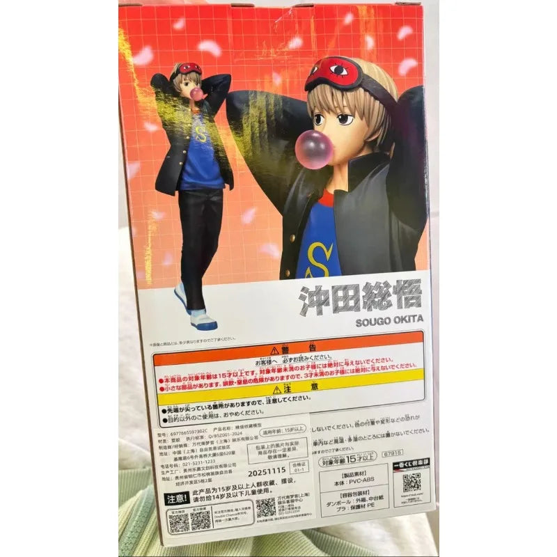 Figura Okita Sougo - Gintama | Ichiban Kuji Masterlise
