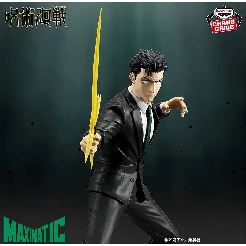 Figura Hiromi Higuruma - Jujutsu Kaisen | MAXIMATIC
