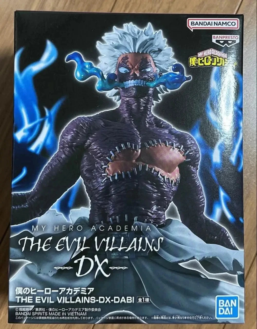 Figura Dabi - My Hero Academia | Banpresto Evil Villains DX 18cm