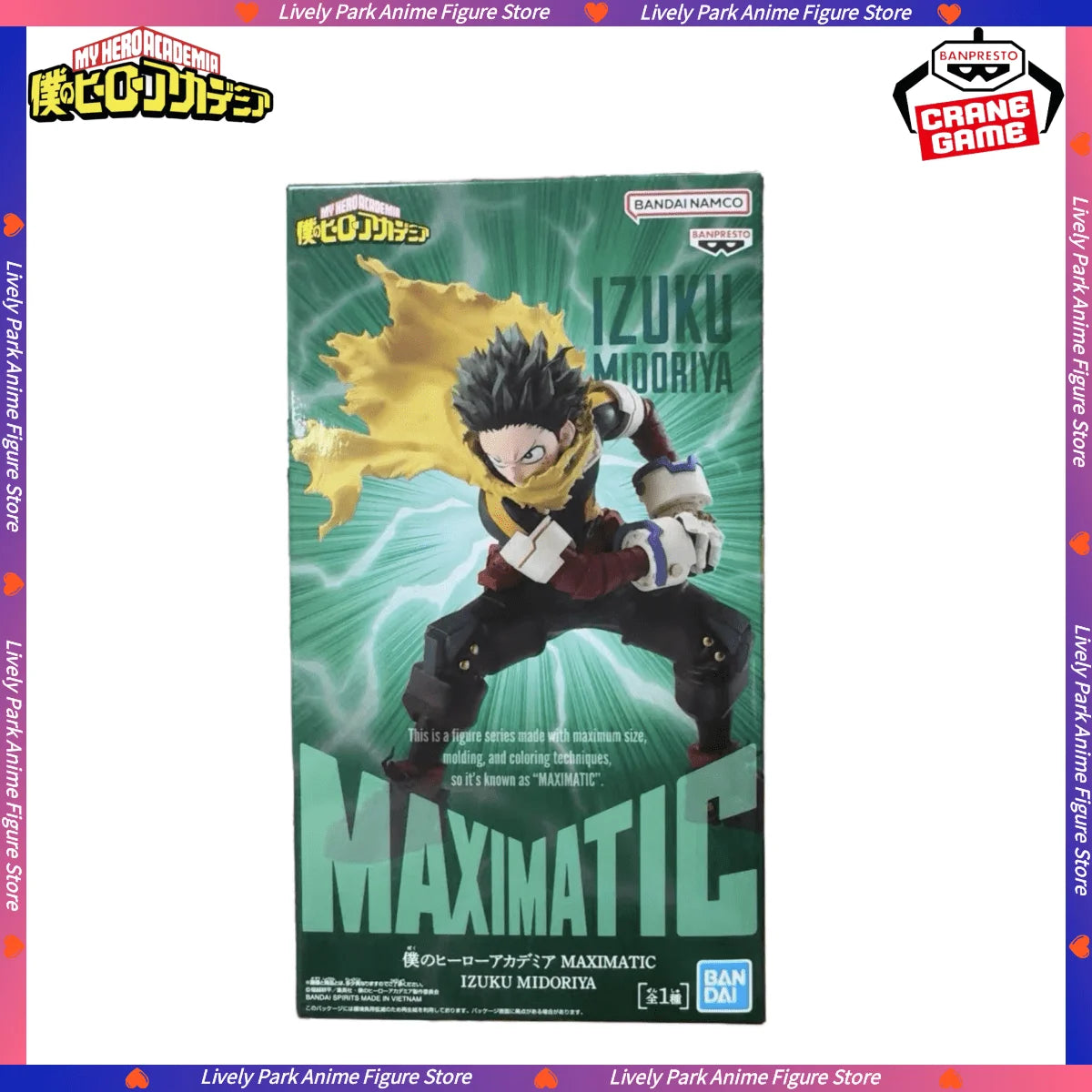 Figura Izuku Midoriya - My Hero Academia | Bandai MAXIMATIC 18cm