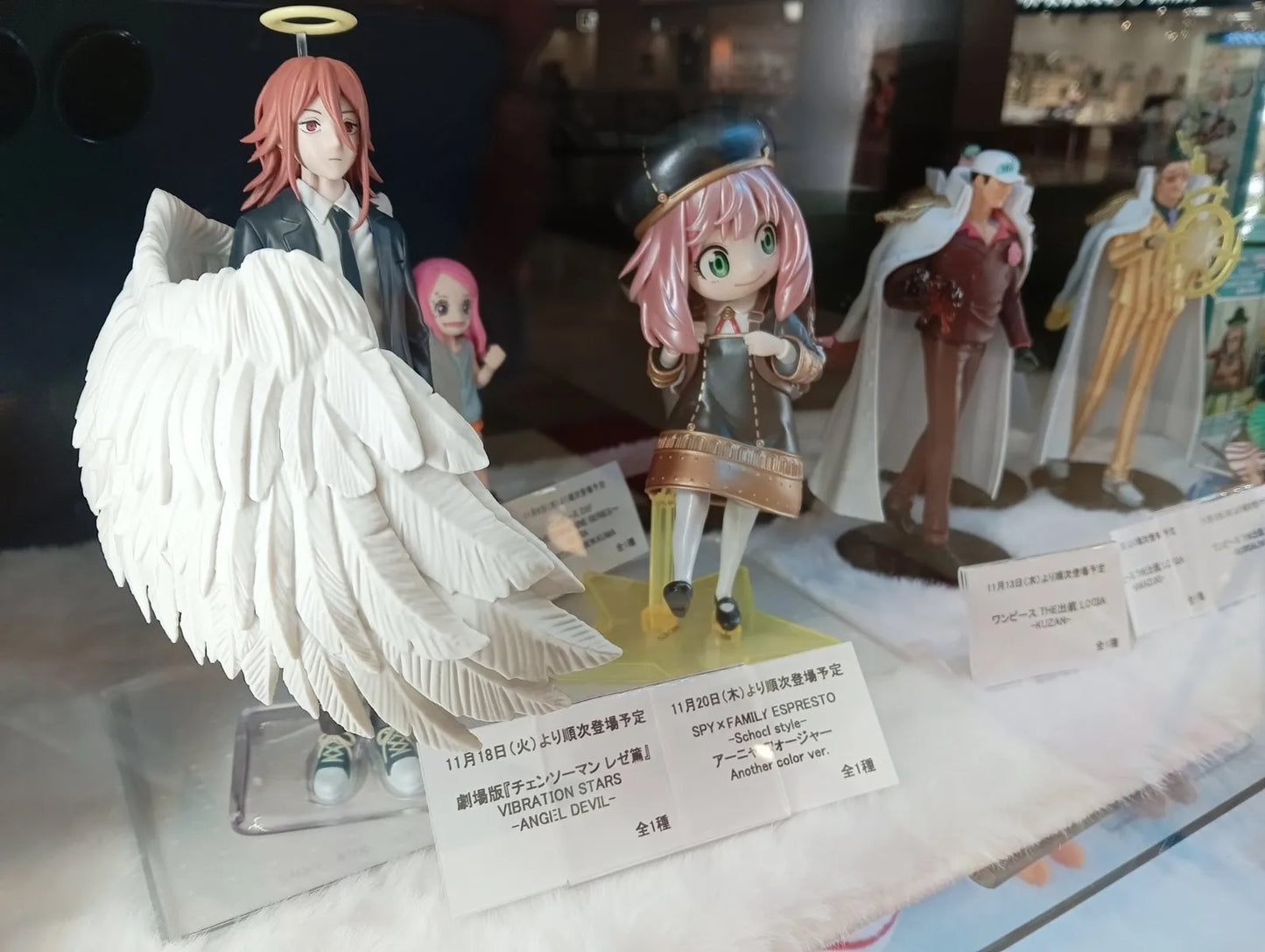 Figura Angel Devil - Chainsaw Man | Vibration Stars Banpresto 15cm