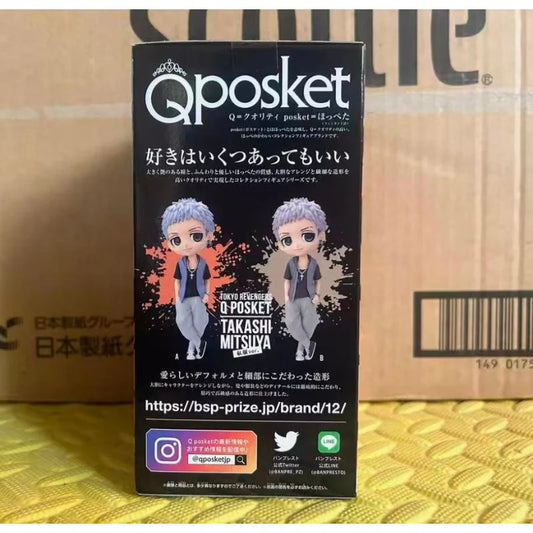 Figura Mitsuya - Tokyo Revengers | Qposket Banpresto