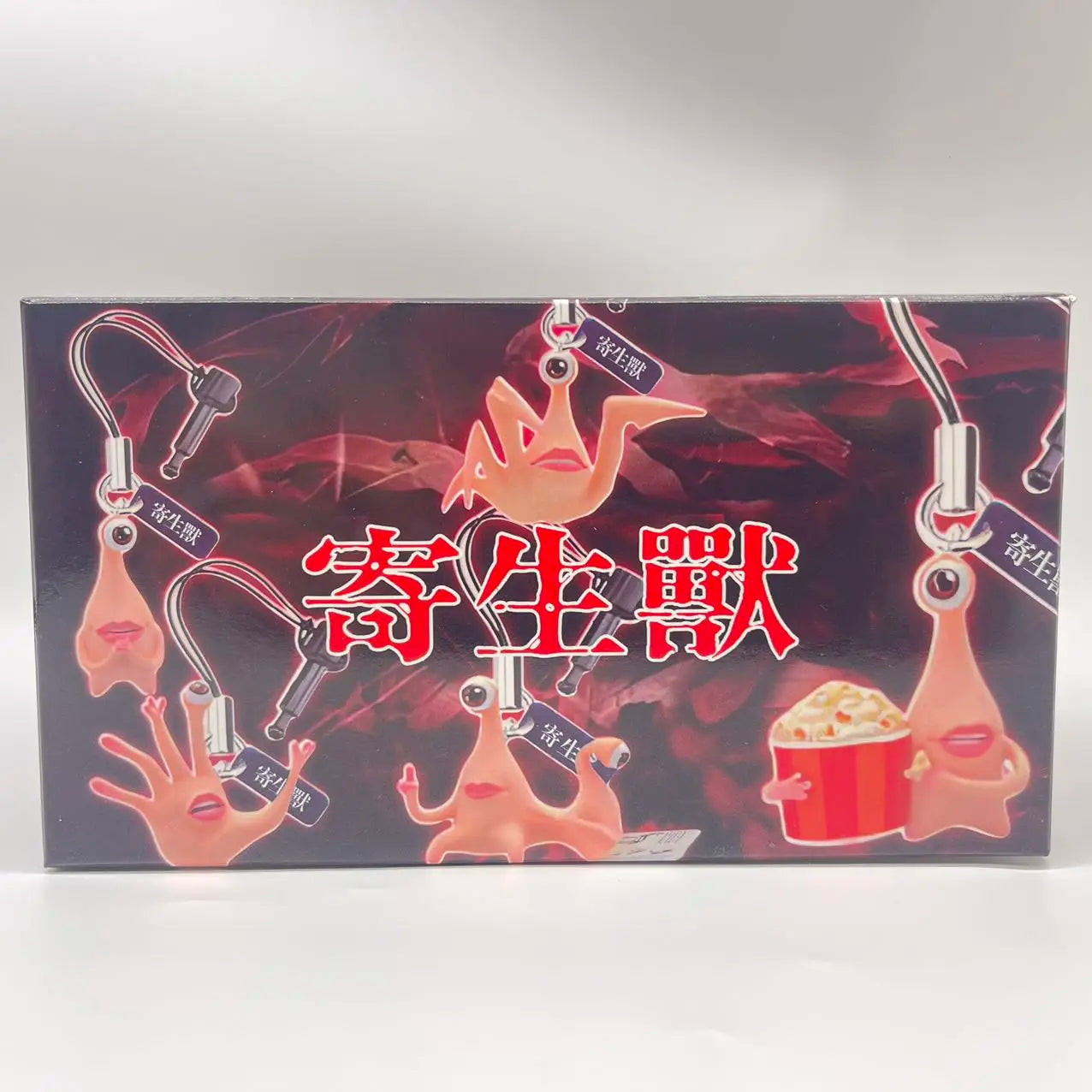 Set Figuras Parasyte - Parásito | Caja Ciega Mini Figuras Coleccionables