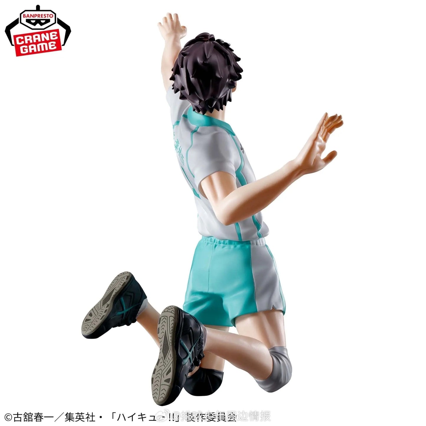 Figura Tooru Oikawa - Haikyuu!! | Banpresto Posing Figure 20cm