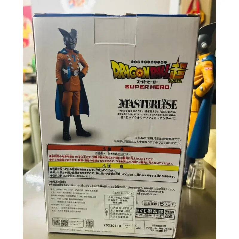 Figura Gamma 2 - Dragon Ball Super | Ichiban Kuji Masterlise