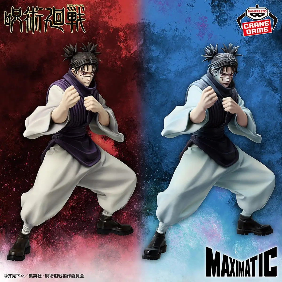 Figura Choso - Jujutsu Kaisen | Maximatic Banpresto