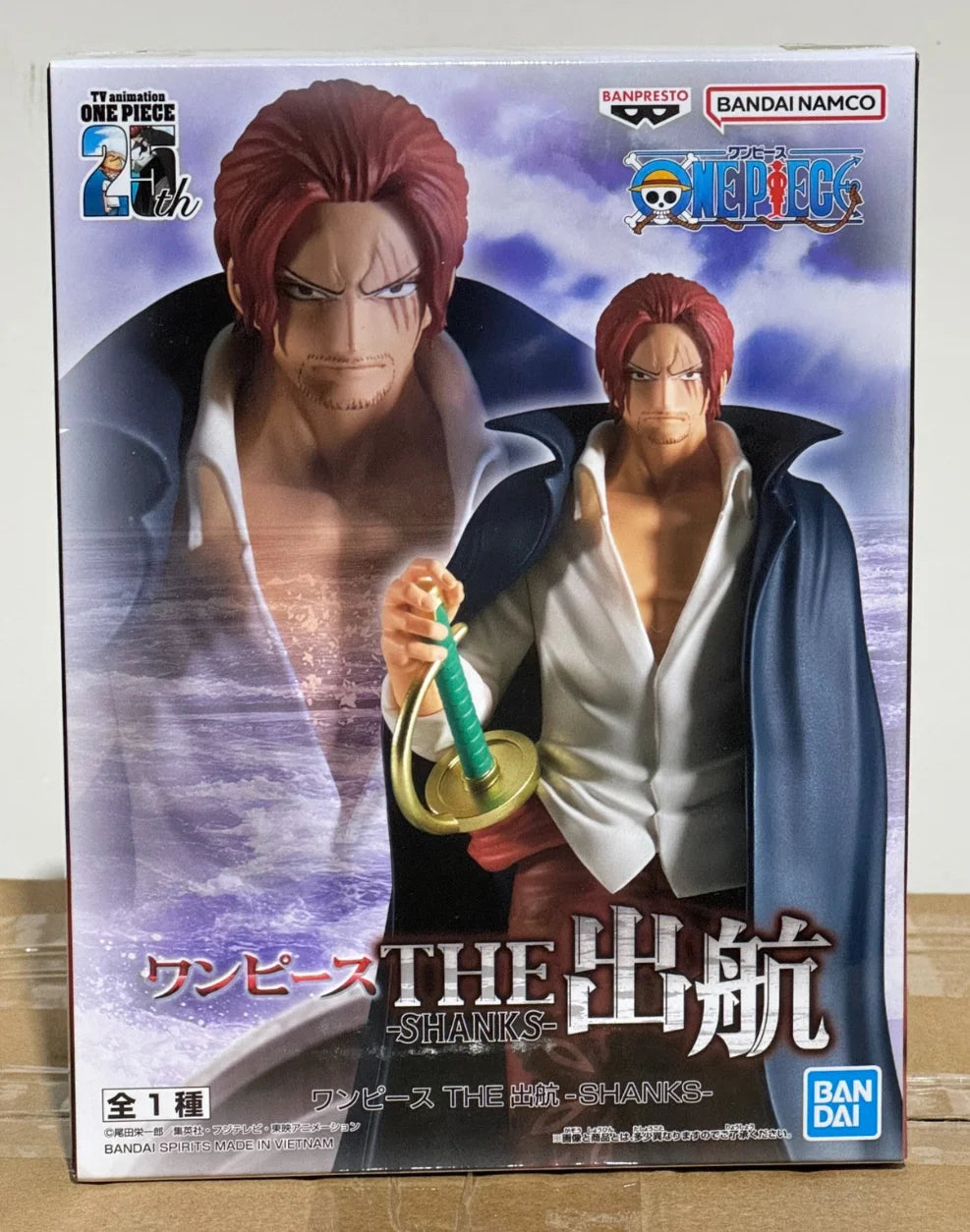 Figura Shanks - One Piece | Shanks el Pelirrojo, edición especial Shukko