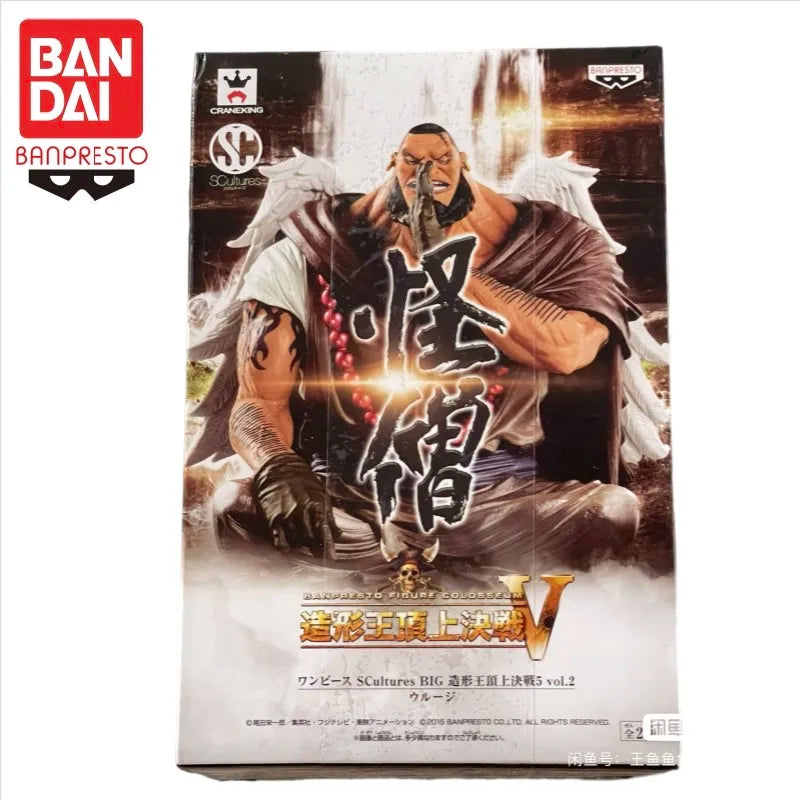 Figura Urouji - One Piece | Banpresto SCultures BFC 10cm