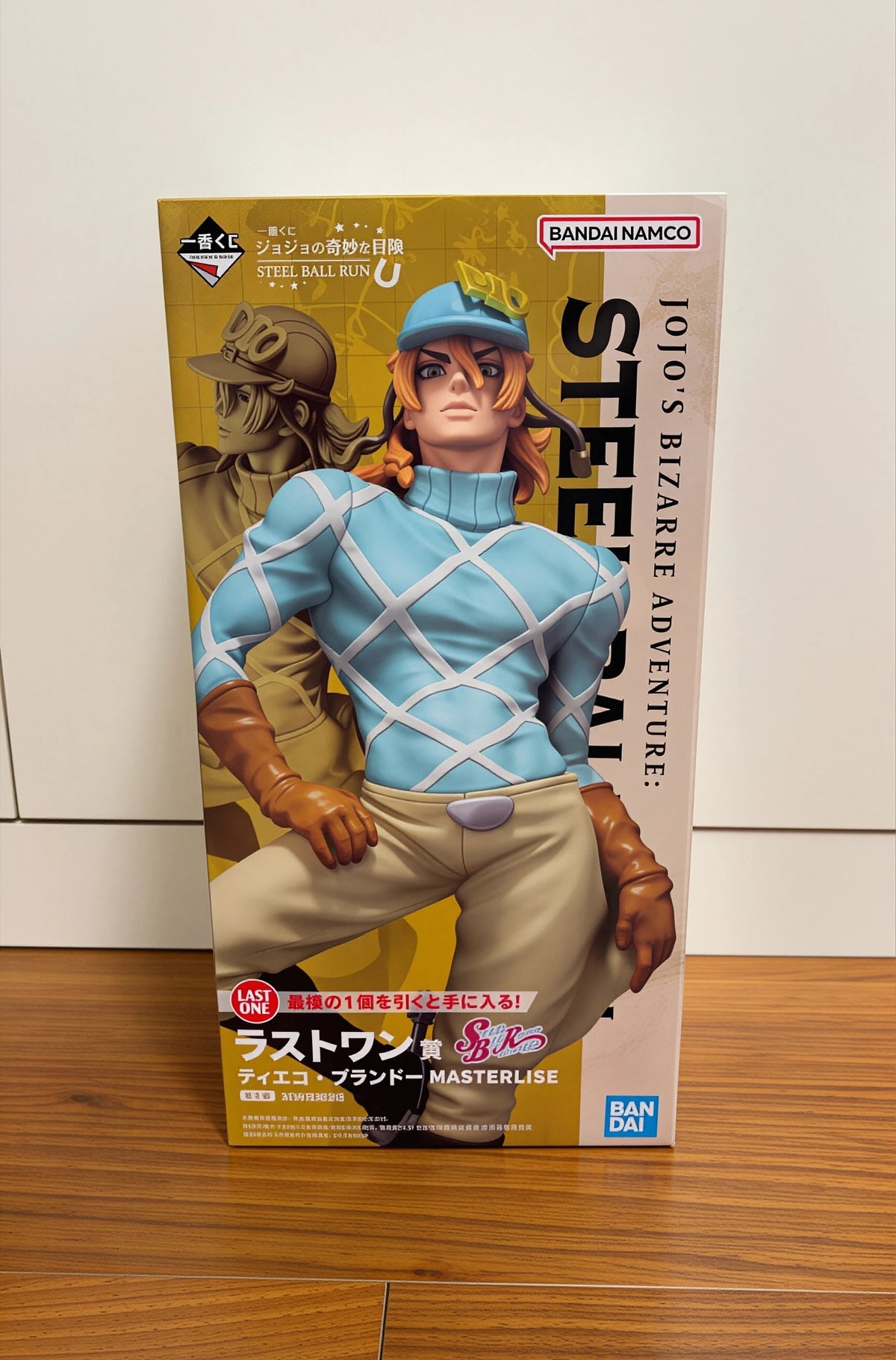 Figura Diego Brando - JoJo's Bizarre Adventure | Masterlise Steel Ball Run 25 cm