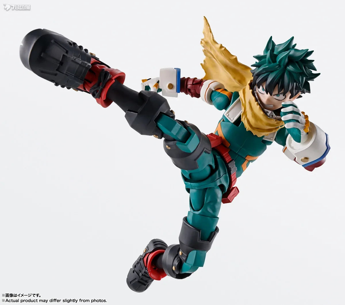Figura Deku (Izuku Midoriya) - My Hero Academia | S.H.Figuarts Articulada 15cm