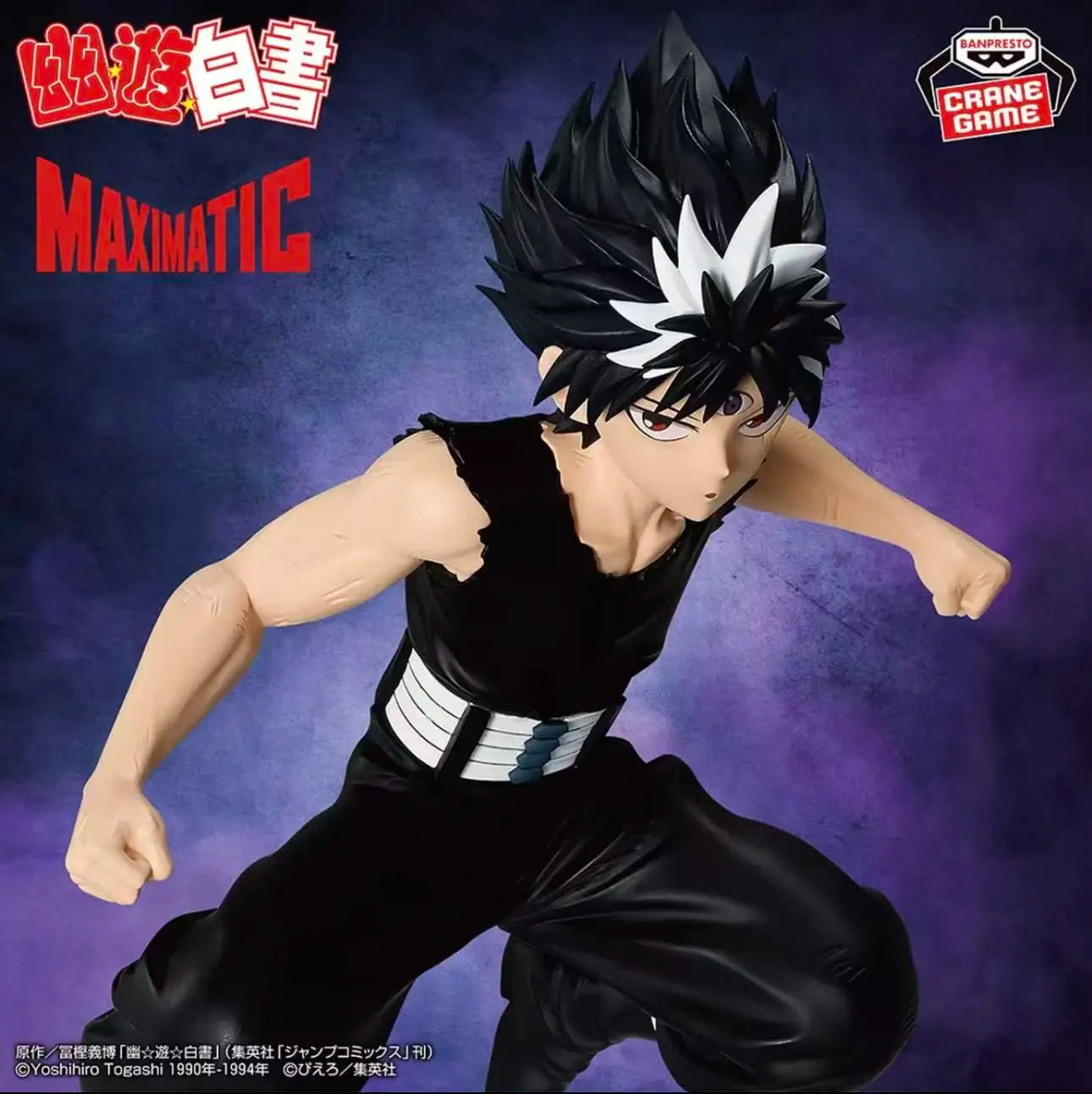 Figura Hiei - Yu Yu Hakusho | Bandai Maximatic