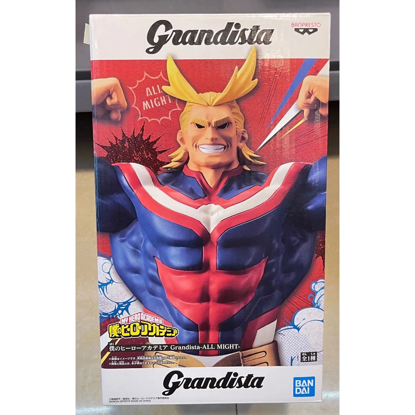 Figura All Might - My Hero Academia | Banpresto Grandista 28cm