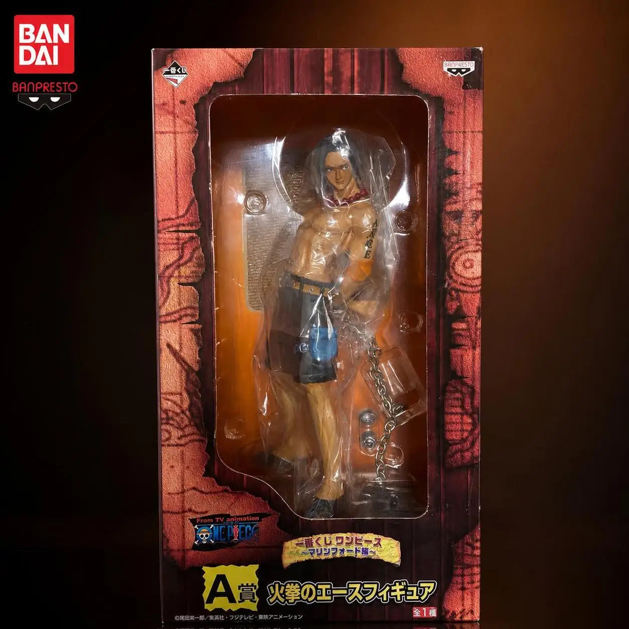 Figura Portgas D. Ace - One Piece | Banpresto
