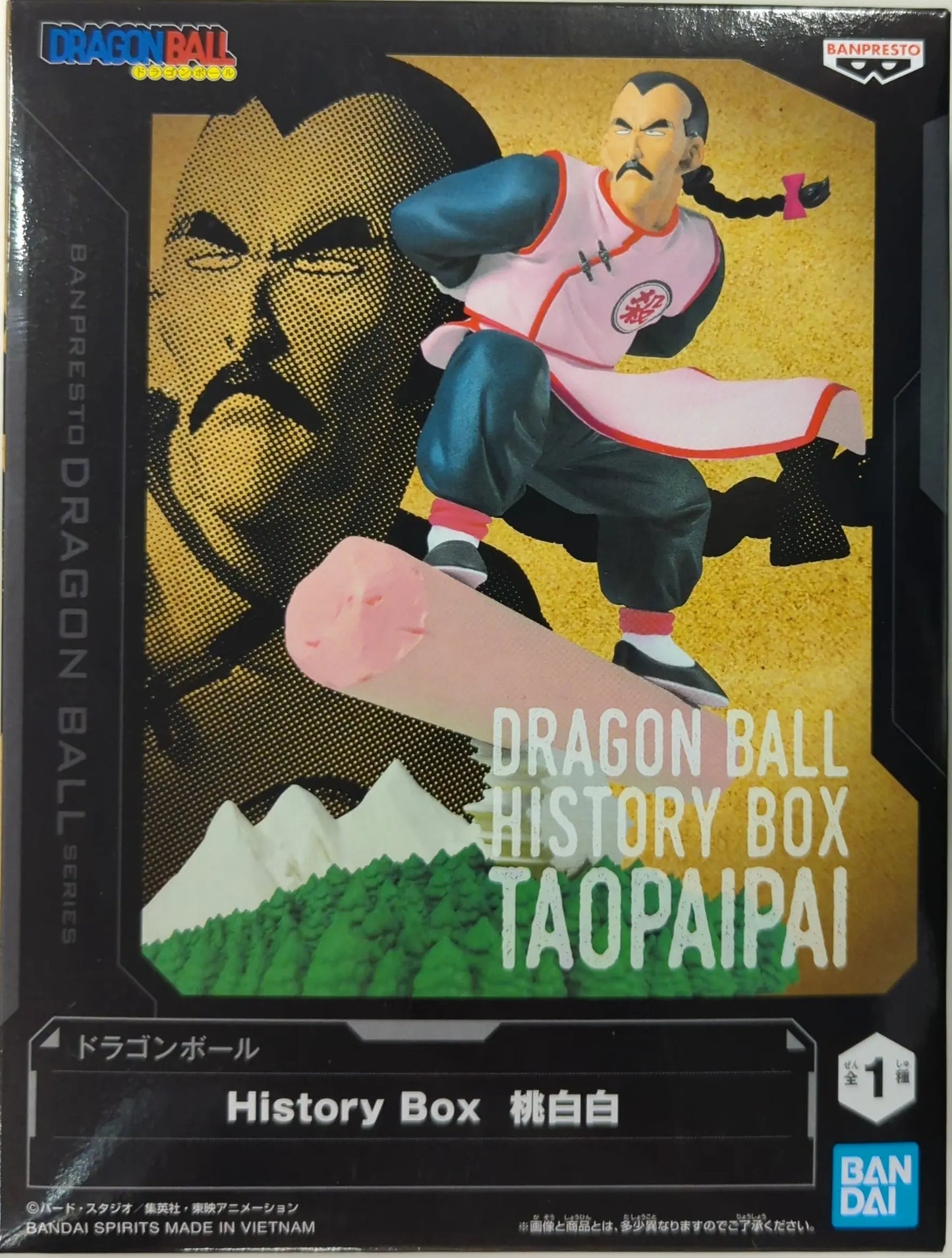 Figura Tao Pai Pai - Dragon Ball | Banpresto History Box