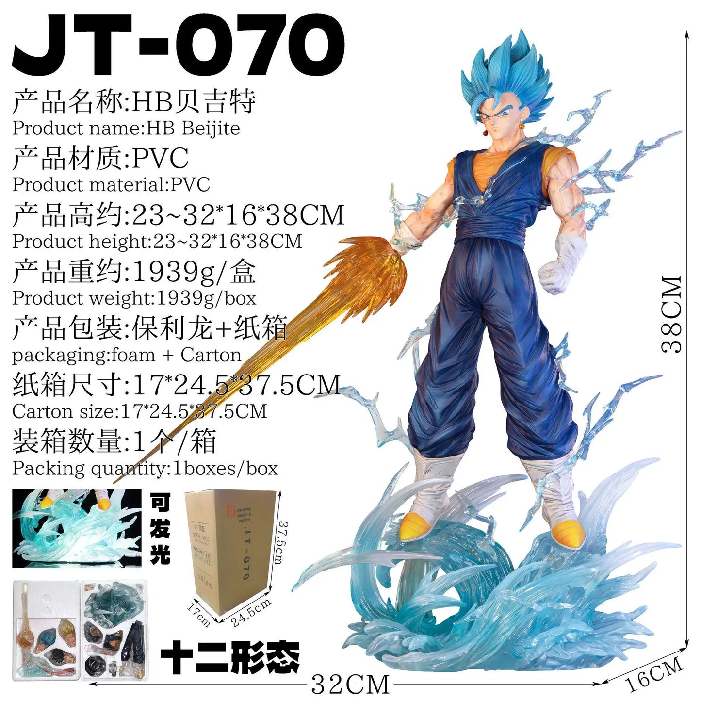 Figura Vegeta Triple Cabeza - Dragon Ball Z | JT Studio GK 38cm