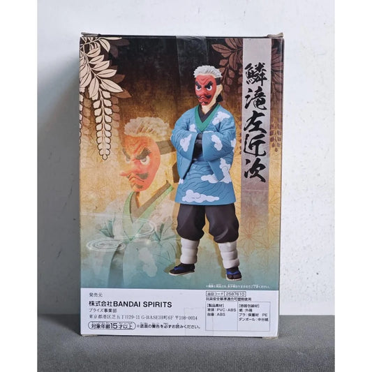 Figura Sakonji Urokodaki - Demon Slayer | Banpresto 17cm
