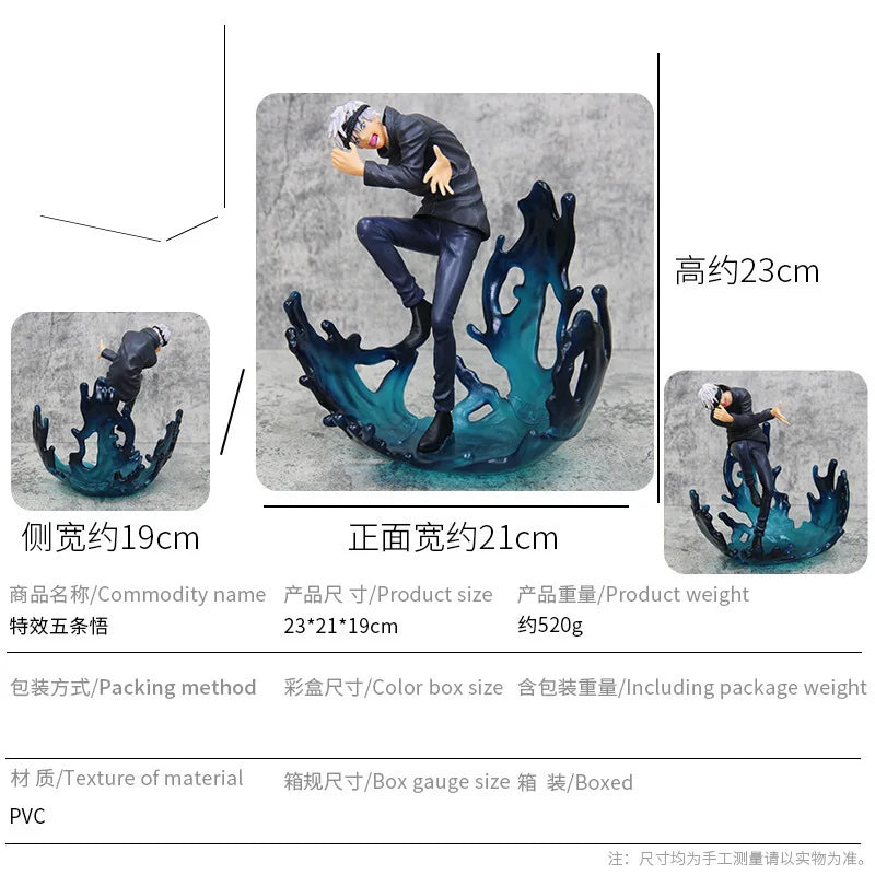 Figura Gojo Satoru - Jujutsu Kaisen | Efectos Especiales GK