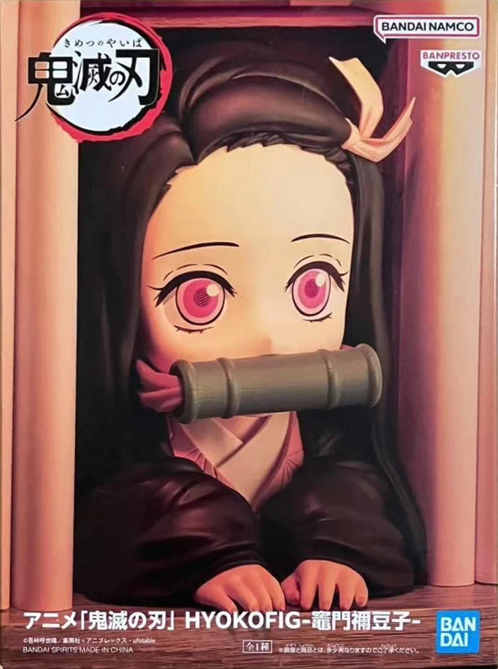 Figura Nezuko Kamado o Doma - Guardianes de la Noche | Banpresto Hyokofig 16cm