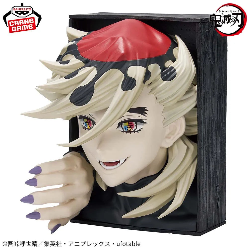 Figura Nezuko Kamado o Doma - Guardianes de la Noche | Banpresto Hyokofig 16cm