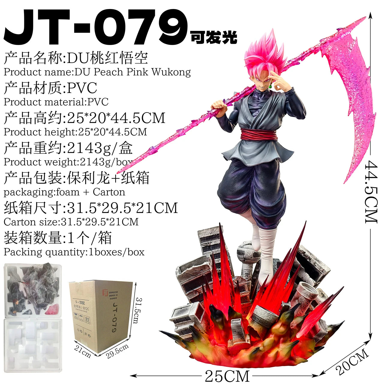 Figura Goku Black Super Saiyan Rosé - Dragon Ball Super | JT Statue 44,5 cm