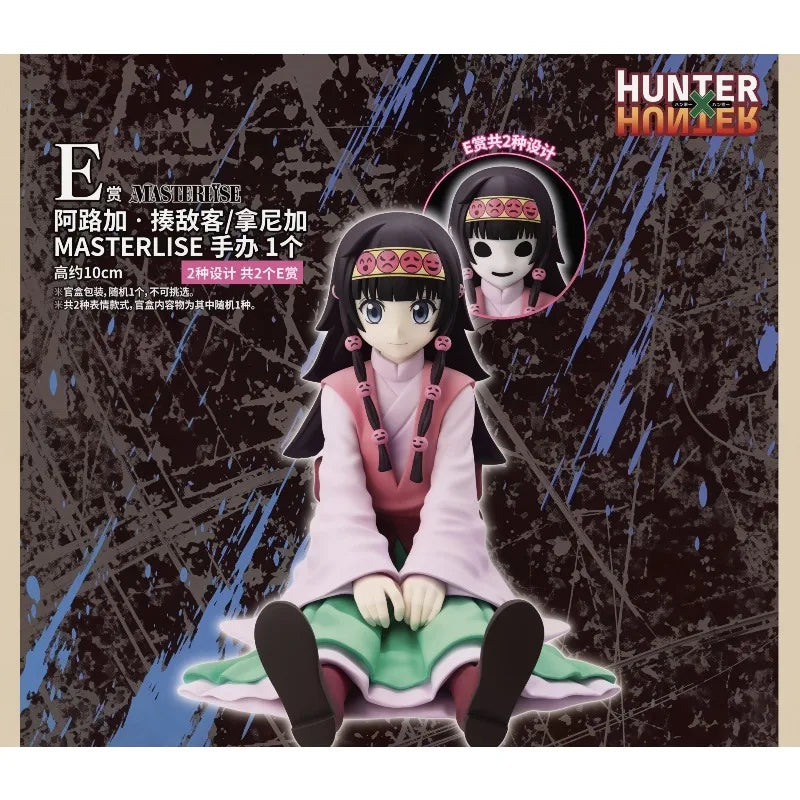 Figura Alluka y Nanika - Hunter x Hunter | Ichiban Kuji Masterlise 10cm