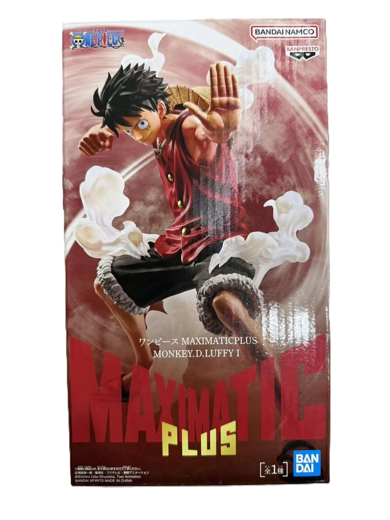 Figura Luffy Gear Second - One Piece | Maximatic Figuarts