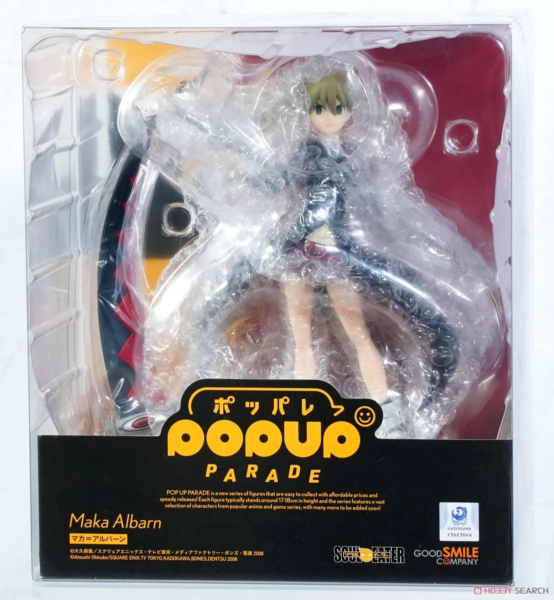 Figura Maka Albarn - Soul Eater | Good Smile Pop Up Parade 18cm